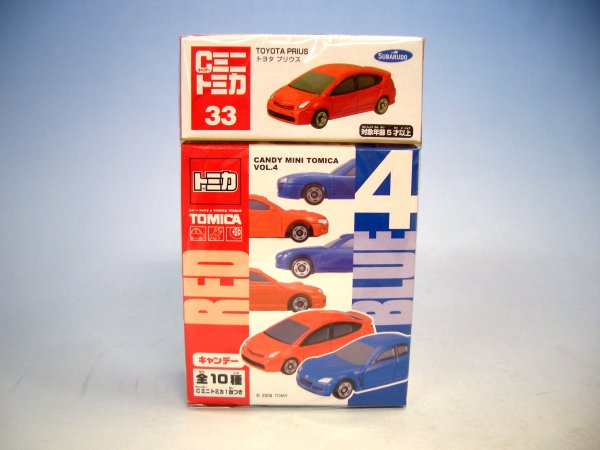 楽天市場】すばる堂 キャンディミニ トミカプラキッズ 4粒 | 価格比較