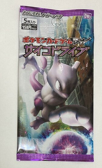 楽天市場】ポケモン ポケモンカードゲームBW EXバトルブースト