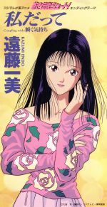 キョロちゃん DVD 全8巻セット