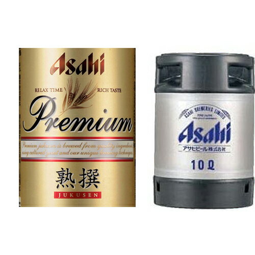 楽天市場】アサヒビール アサヒスーパードライ19L樽入 | 価格比較
