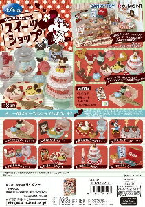 楽天市場】リーメント ディズニー ポップンスナックマスコット | 価格