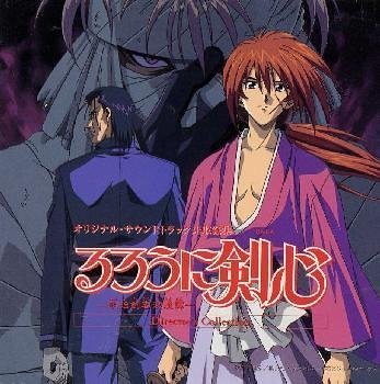 楽天市場】アニプレックス 『るろうに剣心-明治剣客浪漫譚