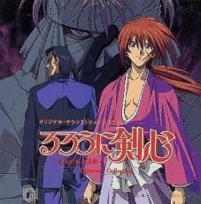 るろうに剣心　明治剣客浪漫譚　COMPLETE CD BOX 再生良好 Amazon.co.jp: 「るろうに剣心~明治剣客浪漫譚」ソングス(限定盤