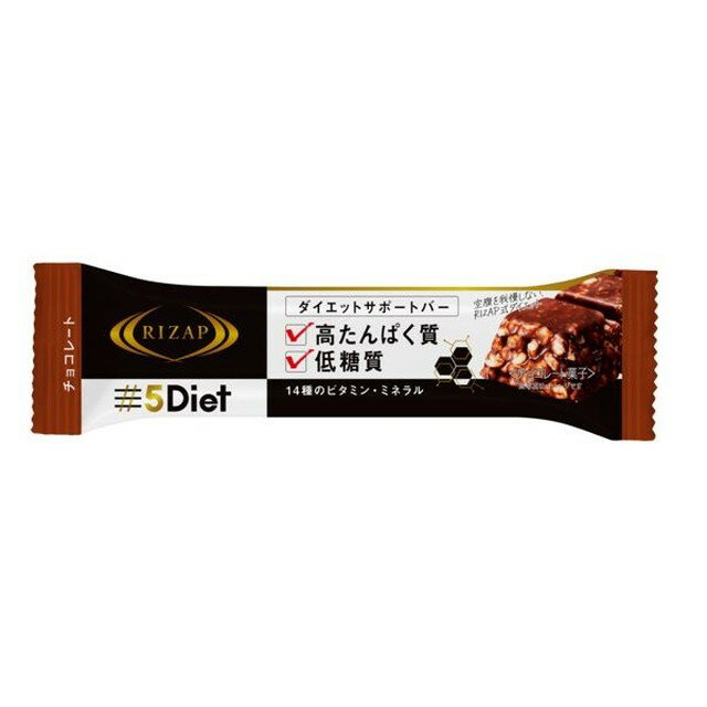 【まとめ売り】RIZAP 5Diet プロテインクランチチョコ40袋 お得な情報満載 RIZAP ライザップ 5Diet メルカリ - 40袋