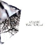 彩冷える（アヤビエ）／cubic「L／R」ock A−type
