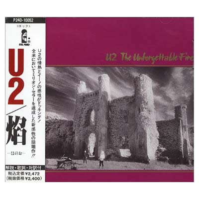 焔-ほのお-/ＣＤ/P24D-10052