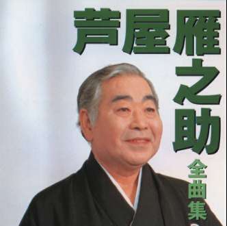 全曲集/ＣＤ/TECE-30158