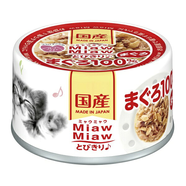 アイシア MT-1 MiawMiawとびきり まぐろ 60g