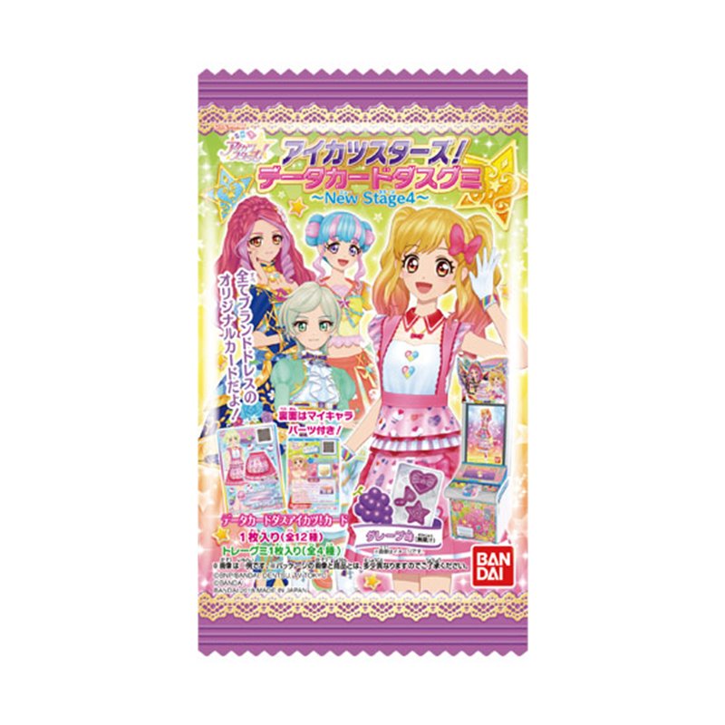 楽天市場】バンダイ アイカツスターズ！オフィシャルカードケース四ツ