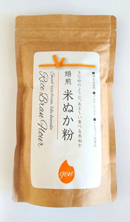 ジョイントファーム 焙煎米ぬか粉 源泉米 150g