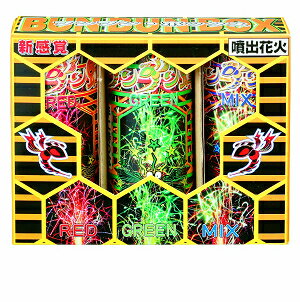 楽天市場】若松屋 雅 スモークボール（3個入） | 価格比較 - 商品価格ナビ