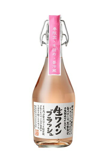 ミレックスジャパン 無ろ過生ワイン 赤 500ml 楽天市場】ミレックスジャパン［生ワイン 無ろ過・赤 500ml