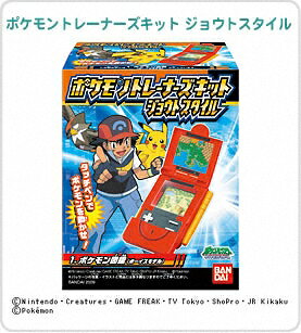 楽天市場】タカラトミー ポケモントレーナーセットポケギア ボーイズ