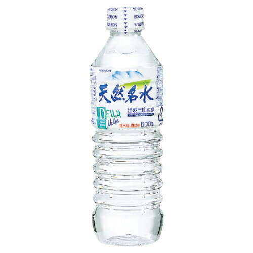 ブルボン｜BOURBON 天然名水出羽三山の水 500ml