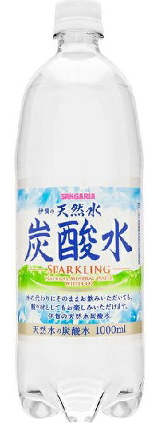 伊賀の天然水炭酸水(スパークリング)(1L*12本入り)