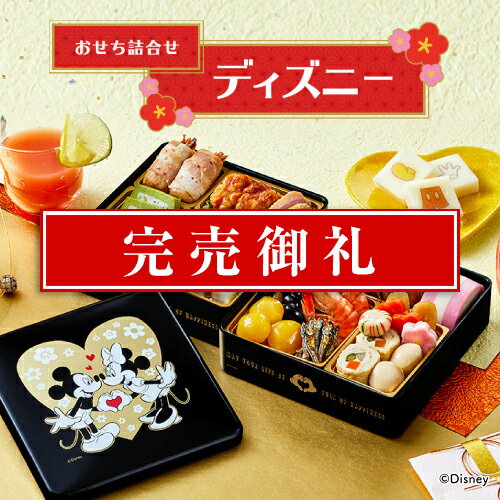 楽天市場】アサヒ軽金属 ミッキーマウス ゼロ活力なべ M | 価格
