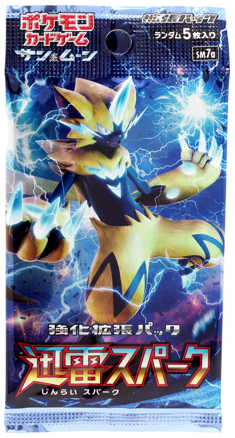 楽天市場】ポケモン ポケモンカードゲーム サン＆ムーン 強化拡張