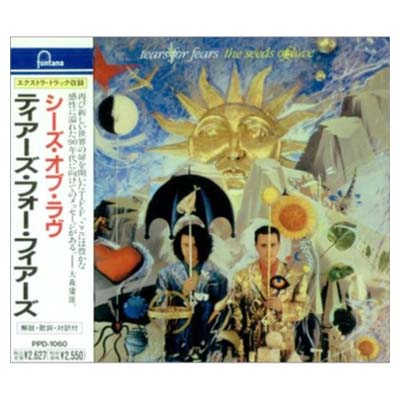 シーズ・オブ・ラヴ/ＣＤ/PPD-1060