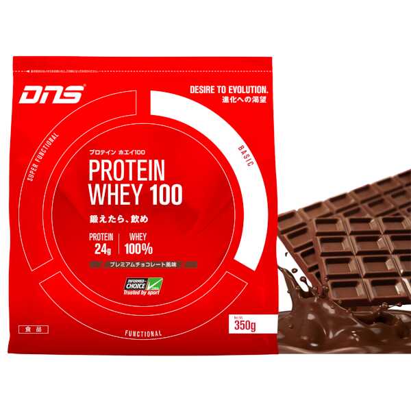 DNSプロテインホエイ100 3150g プレミアムチョコレート風味 Amazon | DNS ホエイプロテイン ホエイ100 プレミアム