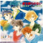 ニニンがシノブ伝　サウンドトラック＆ソングス Amazon.co.jp: TVアニメーション「ニニンがシノブ伝」サウンド