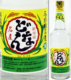 【送料無料】どなん 乙類60° 泡盛 グリーンボトル 720ml 当時もの 琉球泡盛 || 泡盛データベース | 【沖縄県酒造組合公式】