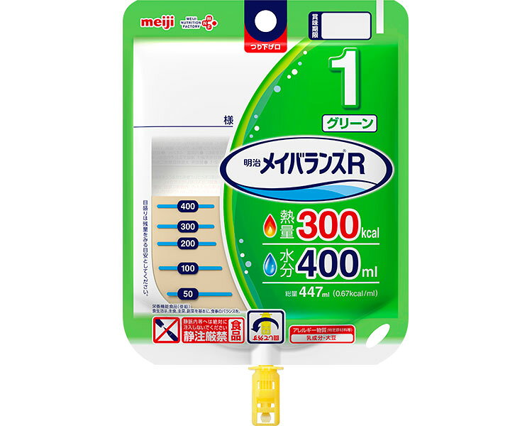 楽天市場】明治 明治 メイバランス 2.0Zパック 400K 200ml | 価格比較