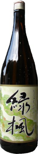 辰馬本家 緑楓 1.8L