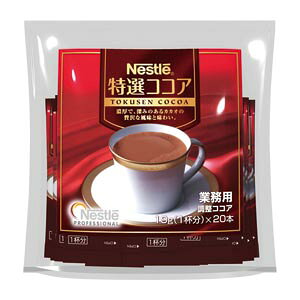 楽天市場】ネスレ日本 ネスレ 特選ココア 750g | 価格比較 - 商品価格ナビ