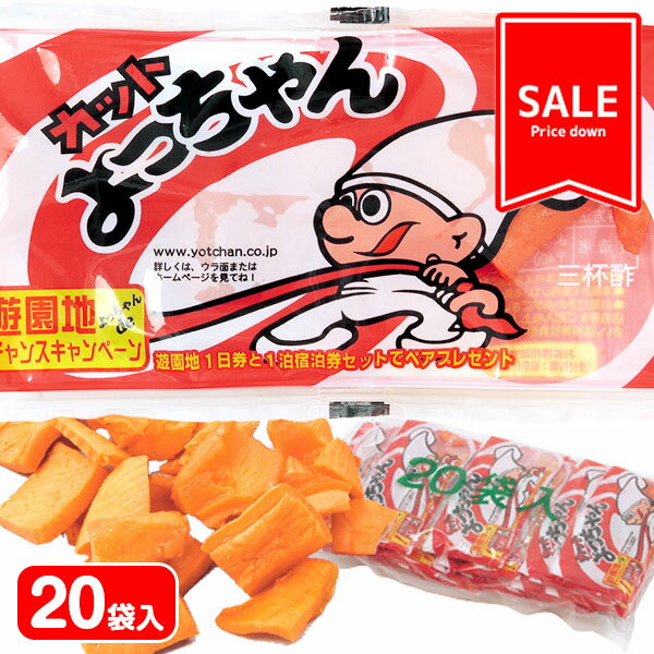 楽天市場】よっちゃん食品工業 よっちゃん食品工業 カットよっちゃん