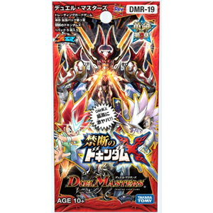 Amazon.co.jp: 革命 第3章 禁断のドキンダムX DMR-19 BOX : おもちゃ