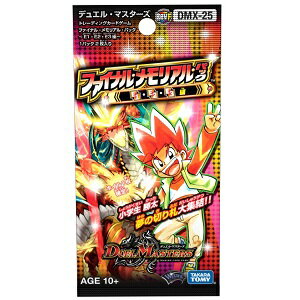 ⚪︎新品未使用　デュエルマスターズ スーパービクトリーデッキ　3個　絶版 楽天市場】タカラトミー DM スーパービクトリーデッキ
