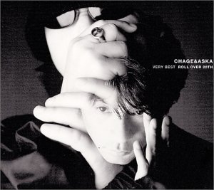 ミュージック CHAGE&ASKA 20th Anniversary Premium Live Amazon.co.jp: CHAGE&ASKA 20th Anniversary Premium Live