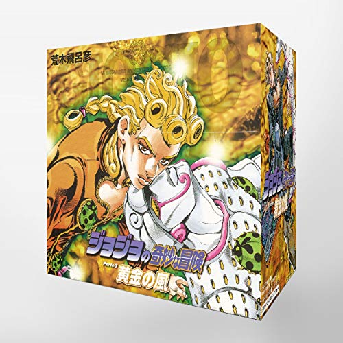 ジョジョの奇妙な冒険 Part6 ストーンオーシャン (11) | 荒木