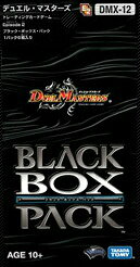 楽天市場】タカラトミー デュエル・マスターズ DMX-22 TCG 超ブラック