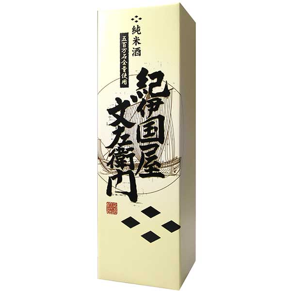 紀伊国屋文左衛門 純米酒 五百万石 KBG23 1.8L