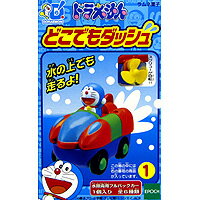 楽天市場】エポック社 エポック社 ドラえもん のび太の家 とびだす4