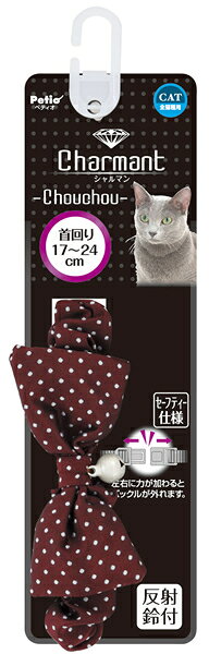 ペティオ シャルマン キャットカラーシュシュ ドット ワインレッド(1コ入)