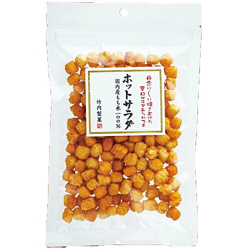 楽天市場】竹内製菓 竹内製菓 ホットサラダ 500g | 価格比較 - 商品