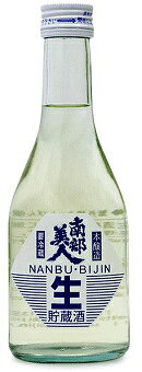 Nanbu Bijin 画像 10