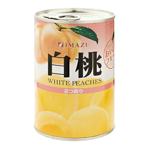 楽天市場】今津 今津 中国産 白桃 4号缶 425g | 価格比較 - 商品価格ナビ