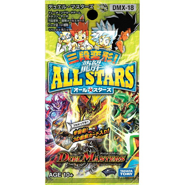 楽天市場】タカラトミー デュエル・マスターズ DMX-18 ドラゴン