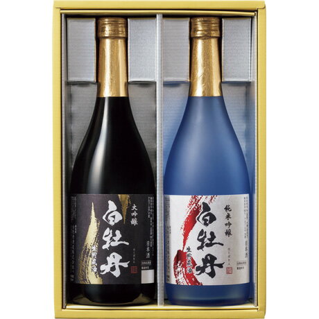 Hakubotan
