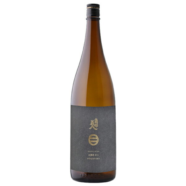 南部美人 本醸造 辛口 1.8L