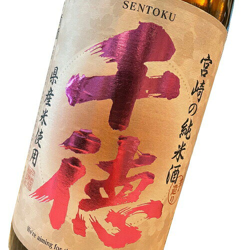 Sentoku 画像 2