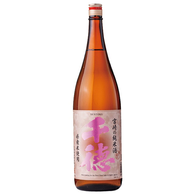 Sentoku 画像 2