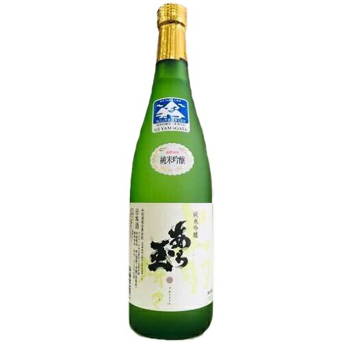 Aratama 画像 2