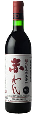 蒼龍葡萄酒 無添加わいん 辛口 赤 720ml