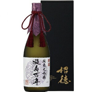 Shoutoku