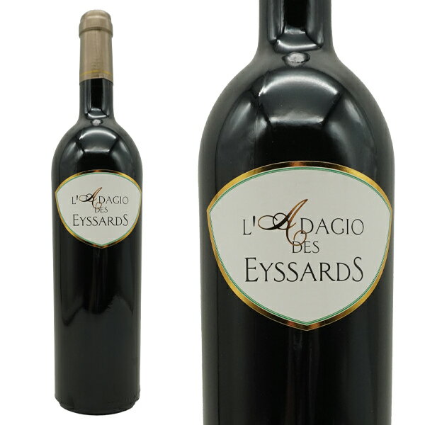 シャトー デ ゼサール アダージョ デ ゼサール ルージュ 赤 750ml