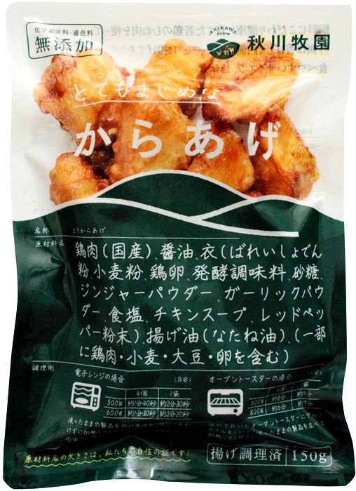 楽天市場】はごろもフーズ はごろも サラダシーチキン 60g